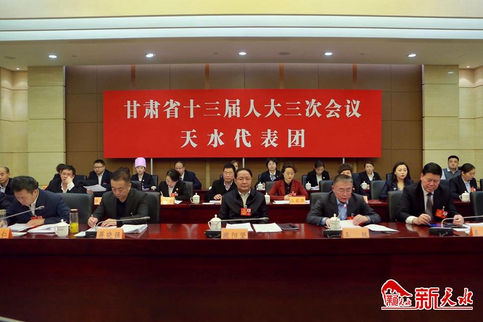 天水市省人大代表為全省發(fā)展積極建言獻策