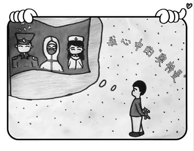 蘭州6歲娃自編繪本故事致敬抗疫英雄——我心中的“奧特曼”是他們！