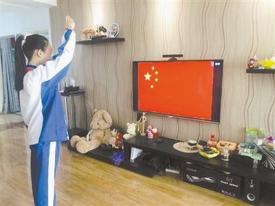 特殊的升旗儀式！特殊的開學(xué)典禮！蘭州多所中小學(xué)昨日網(wǎng)上開課