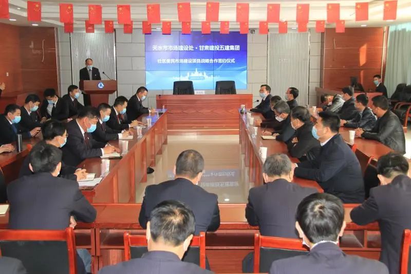 4.5億！為天水市打造便民市場