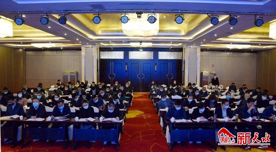 天水市人力資源和社會保障暨穩(wěn)就業(yè)工作會議召開