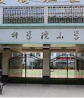 蘭州中小學(xué)收費標(biāo)準(zhǔn)公布了！