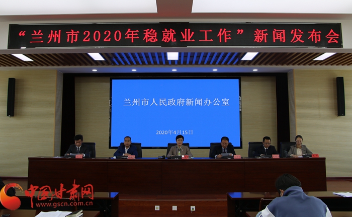 蘭州市出臺(tái)職業(yè)技能培訓(xùn)新政策 力爭(zhēng)3年開展各類補(bǔ)貼性職業(yè)技能培訓(xùn)20萬人次以上