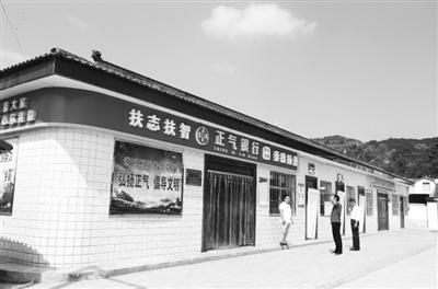 慶陽市合水縣：“正氣銀行”，改了陋習揚了正氣