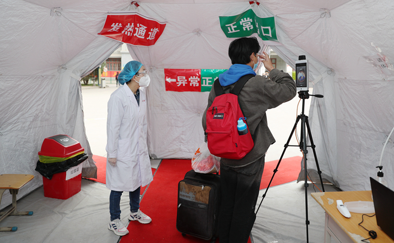 大學(xué)開學(xué)如何防疫？記者實地探訪甘肅中醫(yī)藥大學(xué)