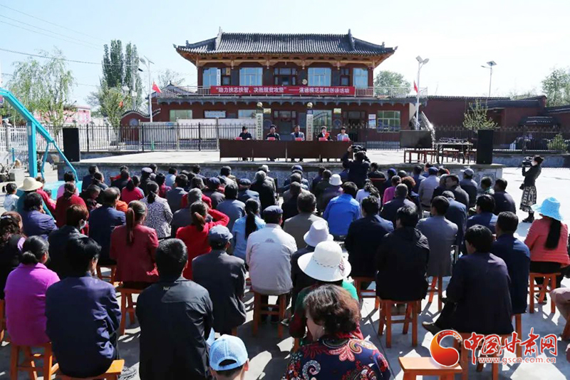 甘肅省“助力扶志扶智、決勝脫貧攻堅(jiān)”基層宣講活動(dòng)走進(jìn)臨夏縣（圖）