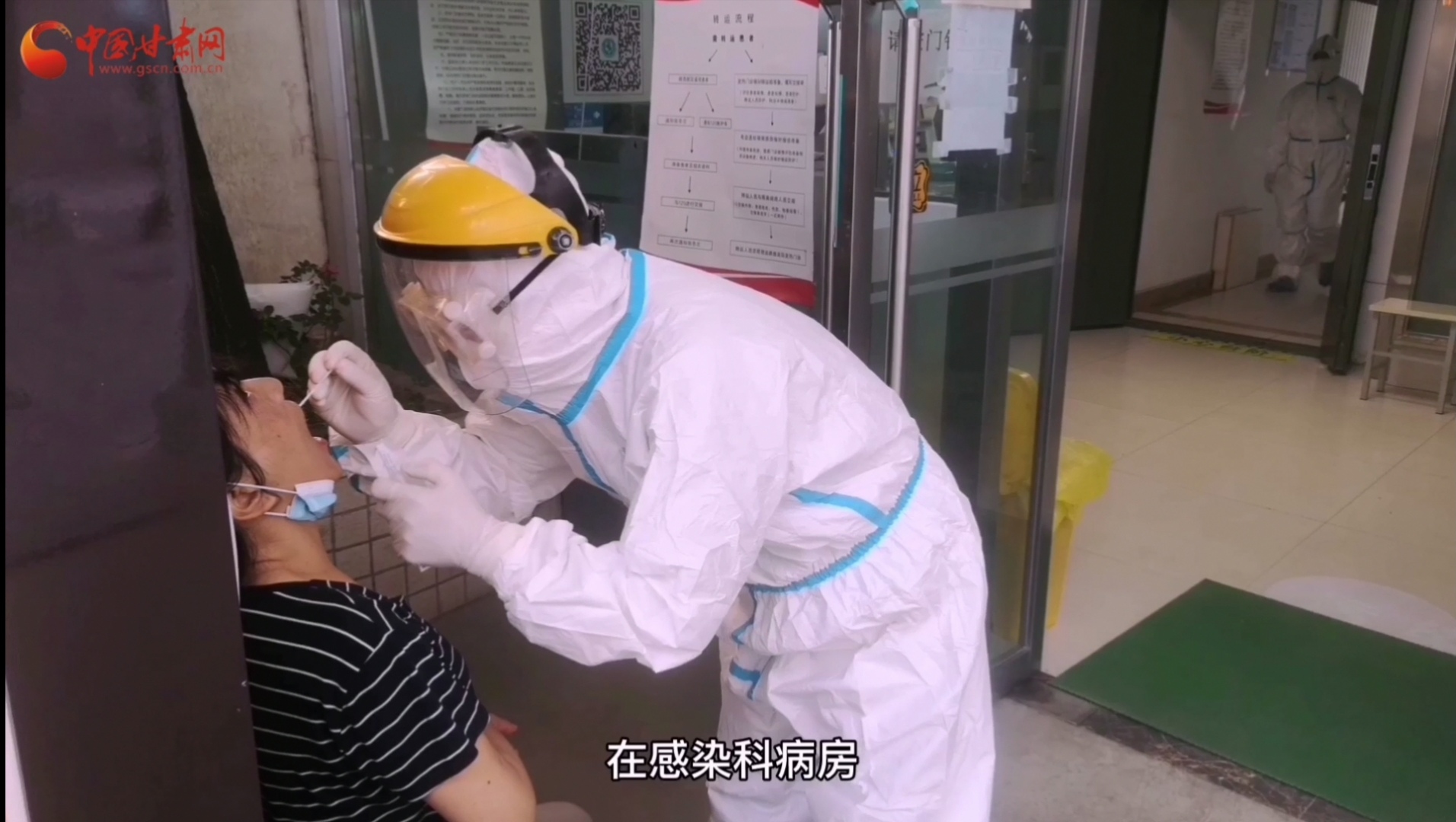 甘肅省人民醫(yī)院感染科：用愛堅守，用心抗疫，我們平凡而有力量！