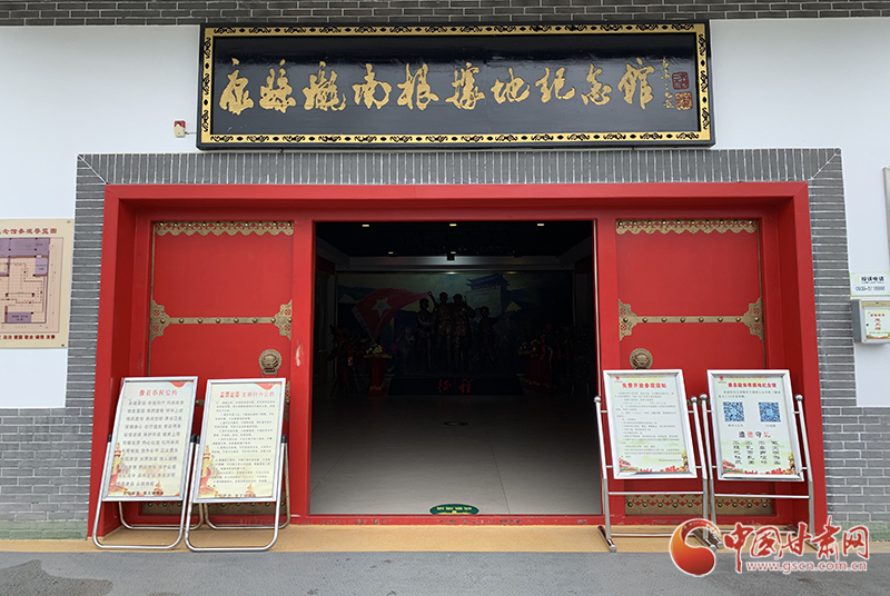 【追尋紅色足跡 弘揚(yáng)延安精神】“成徽兩康”戰(zhàn)役：為實(shí)現(xiàn)三大主力紅軍會師奠定基礎(chǔ)（圖）