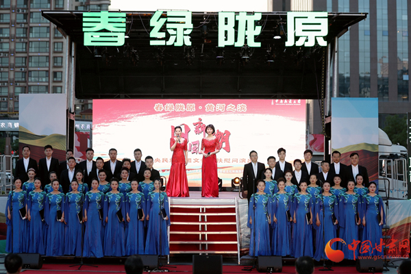 “國風(fēng)新潮”唱響黃河之濱 “春綠隴原”惠民舞臺迎來首支國家級文藝院團