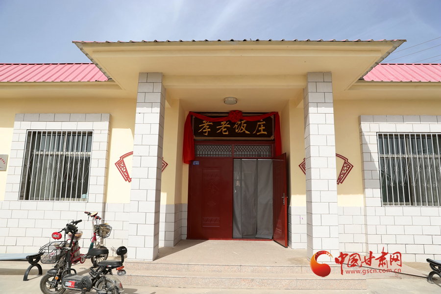 【直擊嘉峪關(guān)變遷】這口“孝老飯”，真香?。▓D）