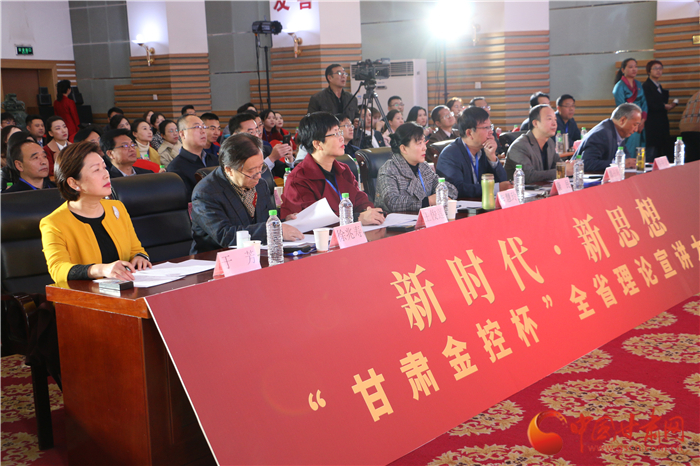 48進10！新時代·新思想“甘肅金控杯”全省理論宣講大賽復賽今日開賽