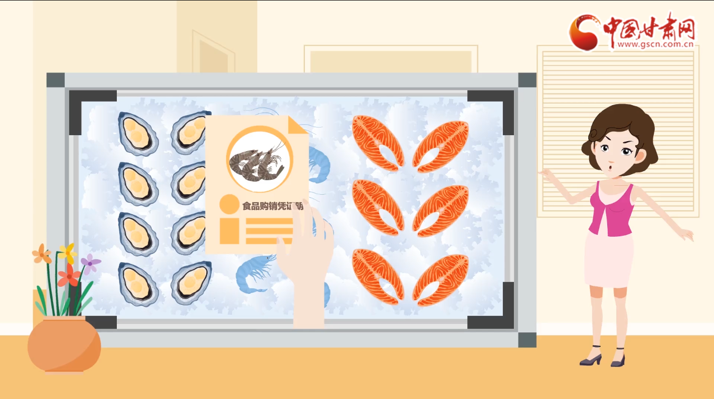 動(dòng)畫|別慌！進(jìn)口冷鏈?zhǔn)称愤@樣處理食用更安全