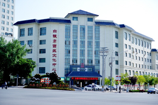 點(diǎn)贊！白銀市博物館獲評(píng)國家二級(jí)館