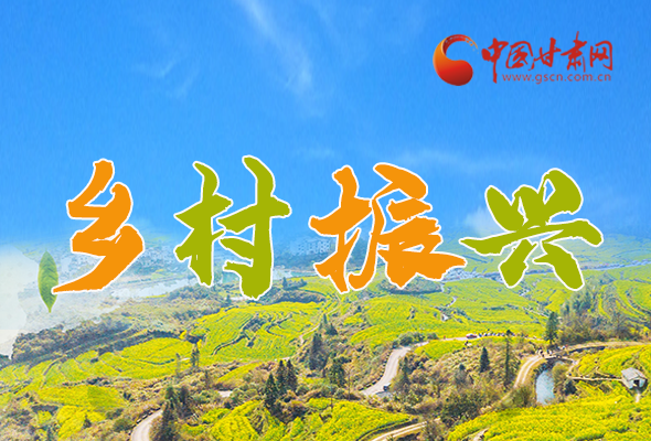 圖解|定了！全面推進(jìn)鄉(xiāng)村振興這樣干！