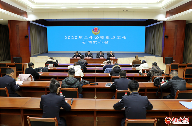 成果！2020年 蘭州公安圓滿護(hù)航全市繁榮穩(wěn)定