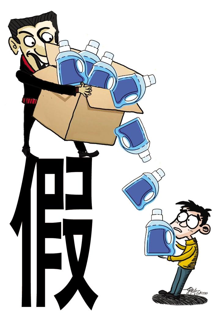 快遞員低價兜售洗衣液？別信！新型騙術現(xiàn)身市民謹防上當