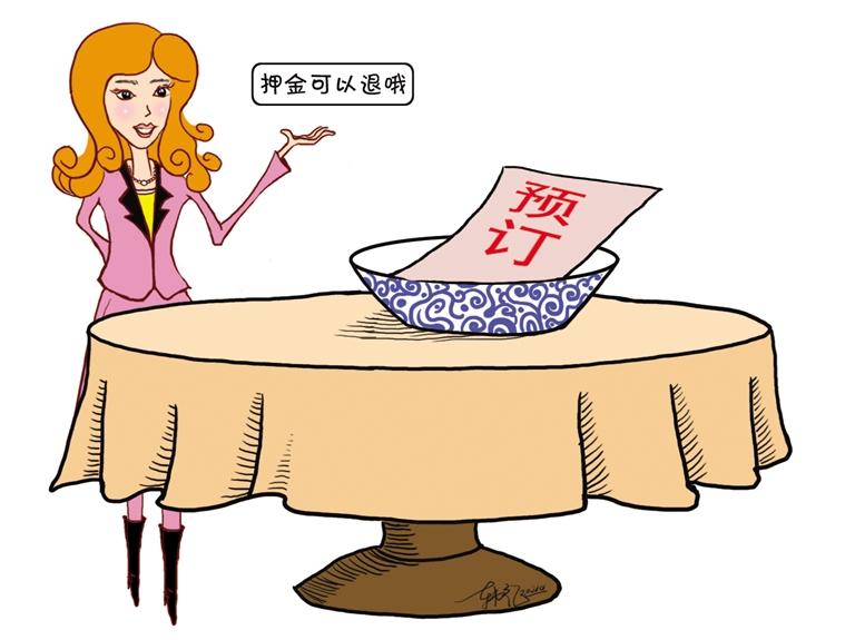 預(yù)訂年夜飯 去不了咋辦？蘭州市多家飯店：押金全額退還