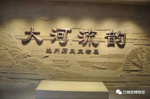 【網(wǎng)絡中國節(jié)·春節(jié)】蘭州市博物館邀你一起過大年！