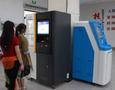 2月18日起民安大廈政務(wù)大廳不再受理社?？I(yè)務(wù)