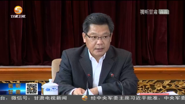 【短視頻】任振鶴在省脫貧攻堅領導小組會議上強調 苦干實干接續(xù)奮斗 鞏固拓展有效銜接 確保脫貧攻堅成果經得起歷史和人民檢驗