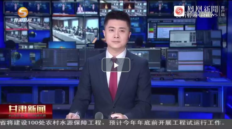 建設(shè)科技強國，代表委員貢獻甘肅“智慧”