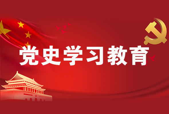 圖解|黨史學習教育 甘肅要這樣做！