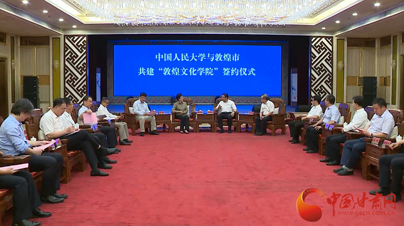 敦煌文化學(xué)院獲評酒泉市級(jí)專業(yè)技術(shù)人員繼續(xù)教育基地