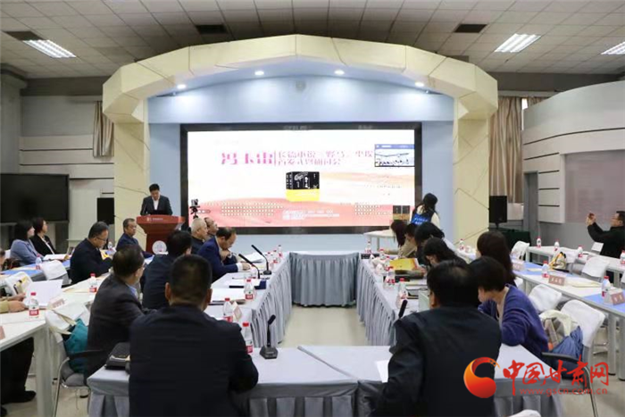 馮玉雷長(zhǎng)篇小說《野馬，塵?！肥装l(fā)式暨研討會(huì)在蘭州舉行