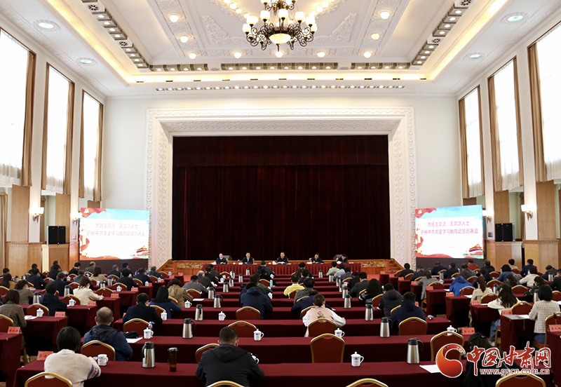 【奮斗百年路 啟航新征程·學(xué)黨史 悟思想 辦實(shí)事 開(kāi)新局】各民主黨派、無(wú)黨派人士中共黨史學(xué)習(xí)教育動(dòng)員部署會(huì)在蘭州召開(kāi) 馬廷禮出席并講話