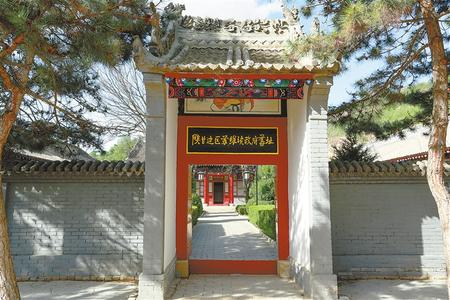 紅旗不倒 星火不息——陜甘邊革命根據地的創(chuàng)建發(fā)展