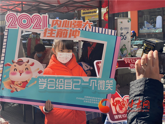 【治理創(chuàng)新 共建共享】蘭州白銀路街道：走心服務(wù)更暖心 老爸老媽的智趣時代直擊痛點(diǎn)尋出路