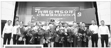 蘭州市開(kāi)始頒發(fā)“光榮在黨50年”紀(jì)念章
