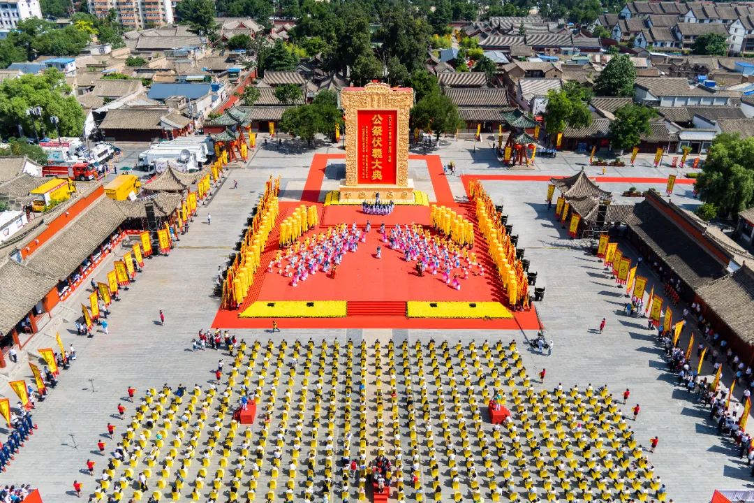 視頻+圖文 | 公祭伏羲大典！