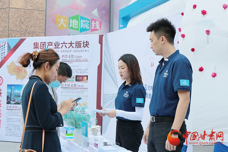 一場涉及人事、財(cái)務(wù)、工程等多個(gè)領(lǐng)域招聘會(huì)在蘭舉辦 為300余人提供就業(yè)機(jī)會(huì)