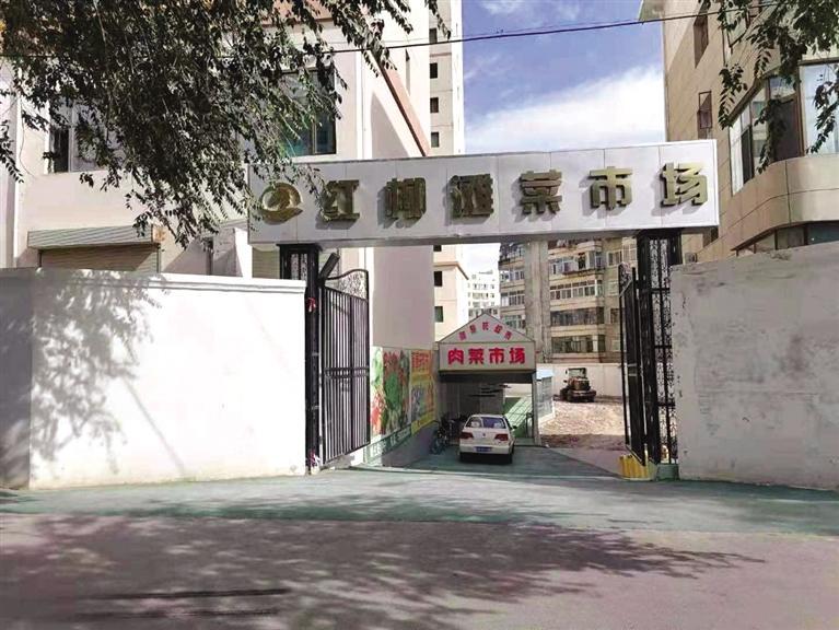 城關(guān)區(qū)再添3個(gè)標(biāo)準(zhǔn)化菜市場(chǎng)