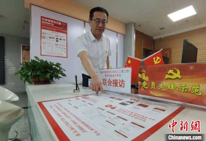 圖為甘肅省人社廳勞動保障維權(quán)中心主任李軍介紹根治欠薪線索反映平臺的使用方法?！堟?攝