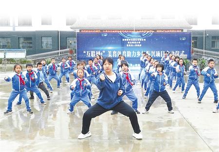 “云端”課程，托起農(nóng)村娃的多彩夢想——西北師范大學(xué)與宕昌縣開展“互聯(lián)網(wǎng)+”美育體育教育紀(jì)實