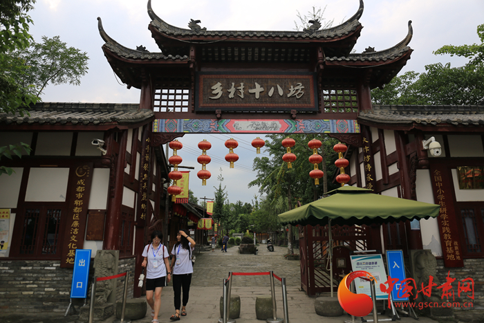【蘭大新聞學子重走西北角】四川戰(zhàn)旗村：盤活資源，打造鄉(xiāng)村振興新樣板