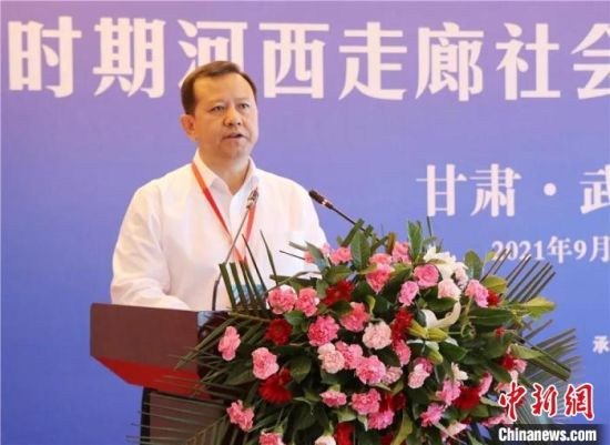 圖為武威市委書記柳鵬講話?！∥渫行侣剛髅郊瘓F(tuán)供圖