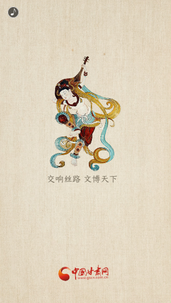 H5|重磅！敦煌文博會即將開幕！這些看點不容錯過……