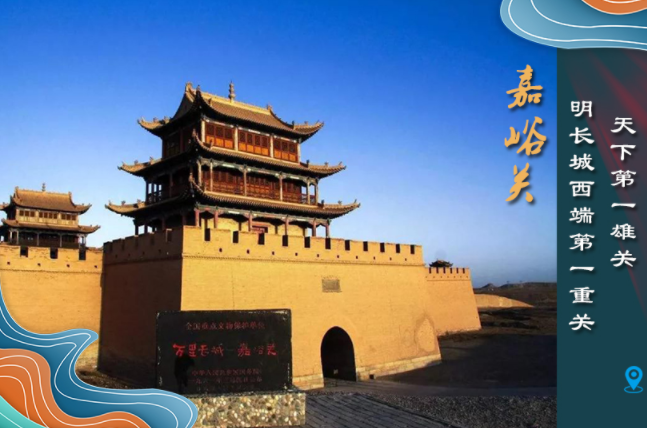 海報丨從鳴沙山到黃河三峽，中秋小長假，甘肅美景等你來