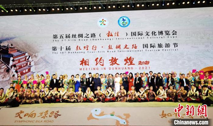 開幕式上舉行《相約敦煌》文藝演出?！《∷?攝