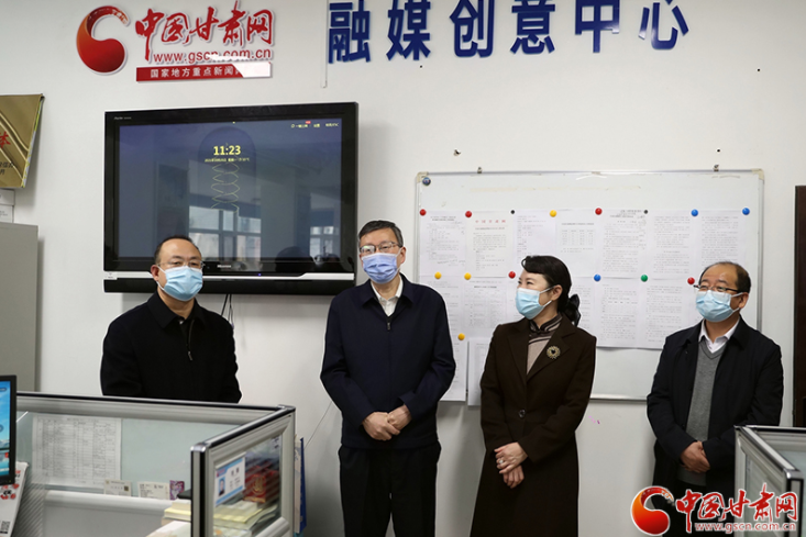 甘肅省委常委、省委宣傳部部長王嘉毅赴中國甘肅網看望慰問新聞采編人員