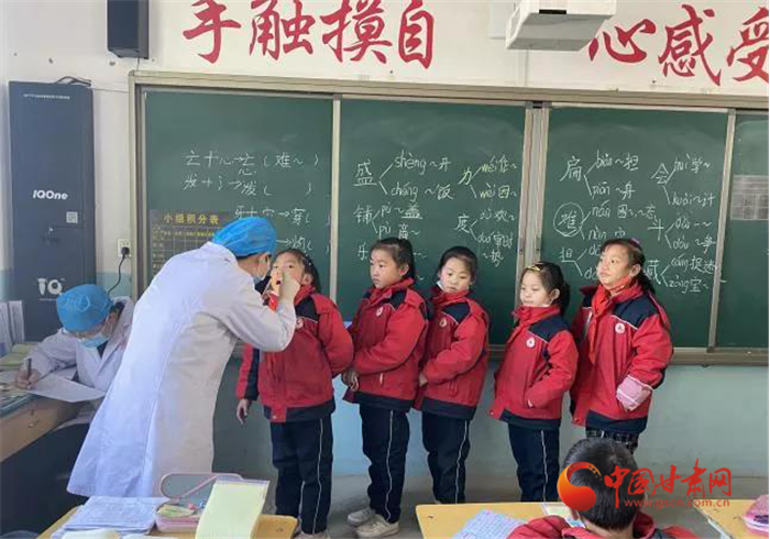 【我為群眾辦實事】蘭州市榆中縣開展“愛心護(hù)航兒童健康，窩溝封閉助力成長”活動