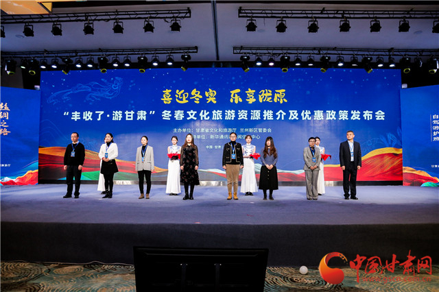 “豐收了·游甘肅” 五大優(yōu)惠政策六大系列活動迎客來