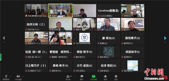 2021年12月6日，敦煌研究院與東京藝術(shù)大學(xué)聯(lián)合舉辦了線上交流會(huì)，“續(xù)航”中日敦煌合作項(xiàng)目。屏幕截圖 婁婕 供圖
