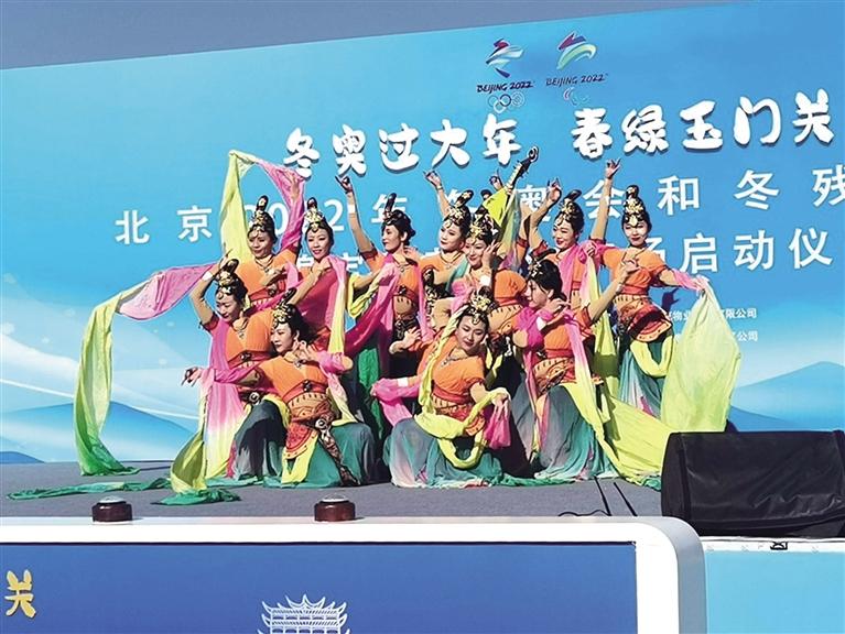 “如意甘肅”喜迎冬奧盛會(huì) 敦煌寶石花冬奧文化廣場“盛裝”亮相