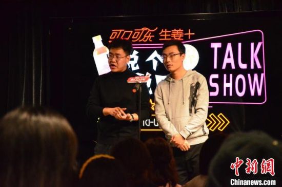 圖為脫口秀演員搭檔表演。　楊娜 攝