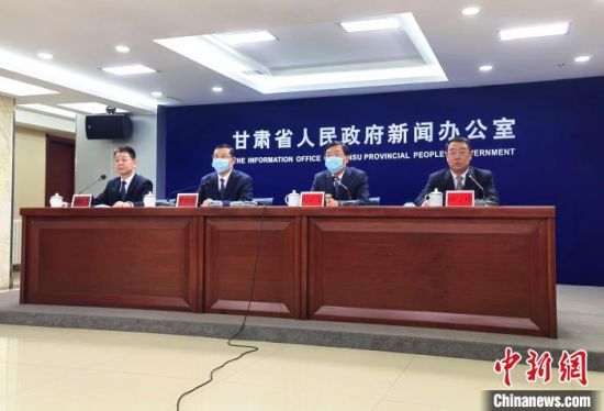 2月18日，《長城國家文化公園(甘肅段)建設(shè)保護規(guī)劃》政策解讀新聞發(fā)布會在蘭州市舉行?！￠Z姣 攝