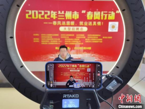 （中新觀隴）直播間“淘崗”，能否與直播帶貨比肩？